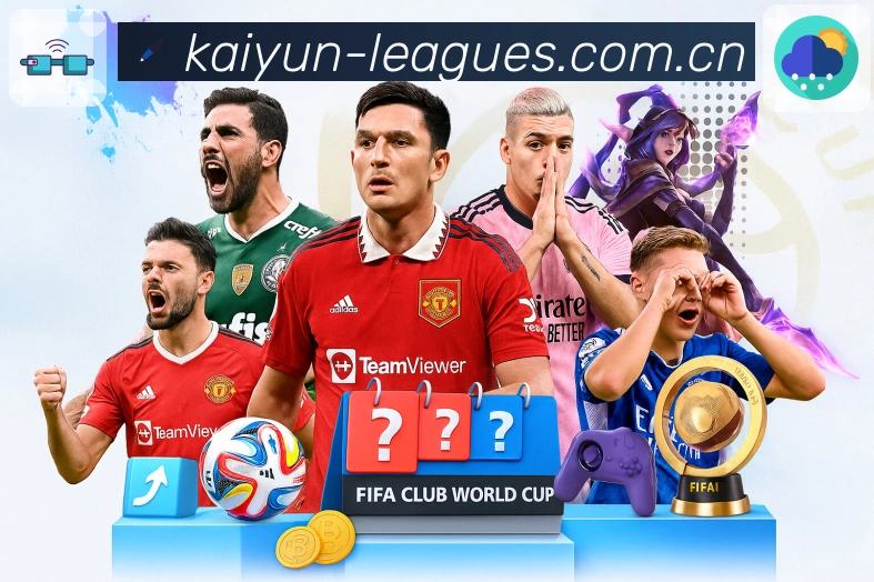 开云APP 官方推荐图